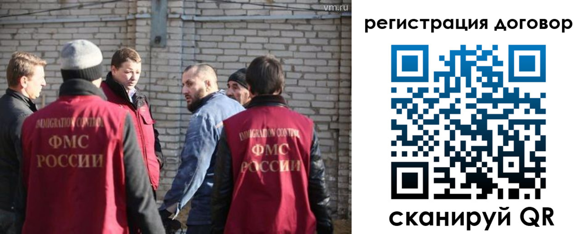 прописка для военкомата в Нижневартовске