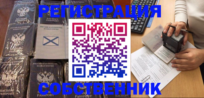 прописка иностранных граждан в Нижневартовске